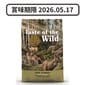 Taste Taste of the Wild 狗糧 無穀物鹿肉＋鷹嘴豆配方 2kg 2kg  正面圖