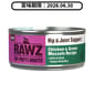 RAWZ RAWZ 貓罐頭 Soultion Based系列 關節保健配方 雞肉、綠唇貽貝 155g 155g  正面圖