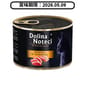 Dolina Dolina Noteci 貓罐頭 鴨肉 185g 185g  正面圖