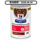 Hills Hills 處方糧 狗罐頭 ONC CARE 腫瘤照護配方罐頭 雞肉燉蔬菜味 12.5oz 5oz  正面圖