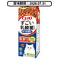CIAO CIAO 貓糧 日本乳酸菌系列 維護牙齒健康 鰹魚味牛奶盒裝 400g 400g  正面圖
