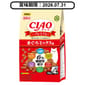 CIAO CIAO 貓糧 機能成分乾糧 吞拿魚味 150g×4 150g  正面圖