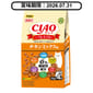 CIAO CIAO 貓糧 機能成分乾糧 雞肉味 150g×4 150g  正面圖