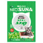 日本NEO 日本NEO SUNA綠茶葉紙砂 6L 6L  正面圖