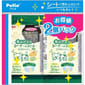   pet shop
