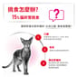Royal Canin Royal Canin 貓糧 EXIGENT 法國皇家貓糧 極致挑嘴配方 成貓糧 2kg (2531020011)