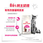 Royal Canin Royal Canin 貓糧 EXIGENT 法國皇家貓糧 極致挑嘴配方 成貓糧 2kg (2531020011)