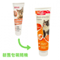 Beaphar Beaphar 愛貓雙色營養膏 Multi Vitamin Paste 100g 100g  正面圖