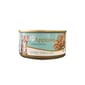 Applaws Applaws 幼貓罐頭 啫喱吞拿魚 Kitten Tuna in Jelly 70g 70g  正面圖