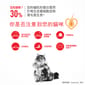 Royal Canin Royal Canin 法國皇家 貓濕糧 成貓亮毛及皮膚加護主食濕糧  85g 啫喱配方 85g 85g  背面圖