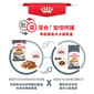 Royal Canin Royal Canin 法國皇家 貓濕糧 成貓亮毛及皮膚加護主食濕糧  85g 啫喱配方 85g 85g  特寫圖