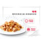Royal Canin Royal Canin 法國皇家 貓濕糧 成貓理想體態營養主食濕糧  85g 85g  特寫圖