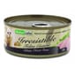 Naturcate Naturcate 貓罐頭 白吞拿魚 155g 155g  正面圖