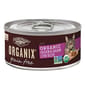 CASTOR CASTOR & POLLUX ORGANIX 貓罐頭 有機無穀物 雞肉及雞肝肉醬配方 3oz 3oz  正面圖
