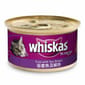 whiskas偉嘉 whiskas偉嘉 極品貓罐頭 吞拿魚及鯛魚 85g 85g  正面圖