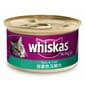 whiskas偉嘉 whiskas偉嘉 極品貓罐頭 吞拿魚及蟹肉 85g 85g  正面圖