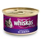 whiskas偉嘉 whiskas偉嘉 極品貓罐頭 青口鮮蝦及海魚 85g 85g  正面圖