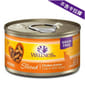 WELLNESS WELLNESS 貓罐頭 Sliced 鮮雞肉條 Chicken Entree 3oz 3oz  正面圖