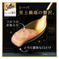 日本Sheba 日本Sheba 豪華滋味能量小食 雞肉及白身魚 4本入   正面圖