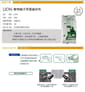日本獅王LION 日本獅王LION Pet 寵物去牙垢潔齒布 30枚   側面圖