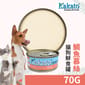 Kakato Kakato 罐頭 貓狗罐頭 鯛魚慕絲 70g 70g  正面圖