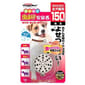 DoggyMan DoggyMan 日本狗用品 150日長效 天然成分驅蚊驅蟲安泉香 1個裝  狗用 正面圖