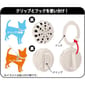 DoggyMan DoggyMan 日本狗用品 150日長效 天然成分驅蚊驅蟲安泉香 1個裝  狗用 側面圖