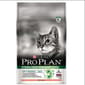 PURINA PURINA PROPLAN 冠能 絕育貓體重控制配方 Sterilised 1.3kg 3kg  正面圖