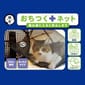日本猫壱 日本猫壱 貓咪洗澡防抓袋   正面圖