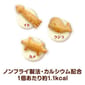 Unicharm Unicharm 狗零食 日本狗狗魚仔餅 雞肉及蔬菜味 50g 50g  背面圖