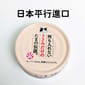 日本三洋食品 日本三洋食品 貓罐頭 純雞胸肉無添加 70g 70g  正面圖