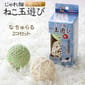 日本CattyMan 日本CattyMan 鈴鐺趣味滾球 逗貓玩具   正面圖