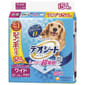 Unicharm Unicharm 寵物尿墊 狗尿墊 狗尿片 日本柔軟無香超除臭增量裝 寵物尿墊 [60*44 XL碼 54枚]   正面圖