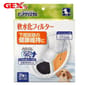 日本GEX 日本GEX 犬用水機離子過濾片替換裝 2片裝  犬用 正面圖