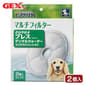 日本GEX 日本GEX 犬用水機過濾片替換裝 2片裝  犬用 正面圖