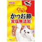 CIAO CIAO 貓零食 日本鰹魚刨花魚片 食鹽無添加 50g 50g  正面圖