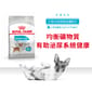 Royal Canin Royal Canin 狗糧 法國皇家狗糧 加護系列 小型犬泌尿道加護配方 小型犬泌尿道照護配方 UCMI 3kg 3kg  正面圖