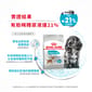 Royal Canin Royal Canin 狗糧 法國皇家狗糧 加護系列 小型犬泌尿道加護配方 小型犬泌尿道照護配方 UCMI 3kg 3kg  側面圖