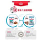 Royal Canin Royal Canin 法國皇家 狗濕糧 小型幼犬營養主食濕糧  85g 85g  特寫圖