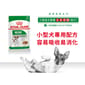 Royal Canin Royal Canin 法國皇家 狗濕糧 小型成犬營養主食濕糧  85g 85g  正面圖