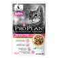 PURINA PURINA PROPLAN 冠能 貓濕糧 成貓敏感配方 醬汁雞肉 85g 85g  正面圖
