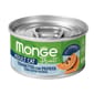 Monge FRUITS Cat Canned Food Recipe with Chicken & Flakes with Papaya for Adult 80g (MO3260) pet shop