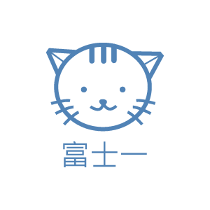 富士一 商標